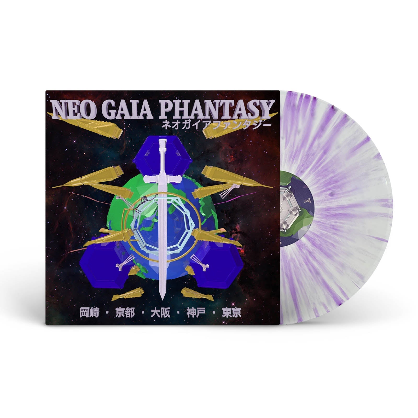 Vinyl Everything Bundle (DDS)