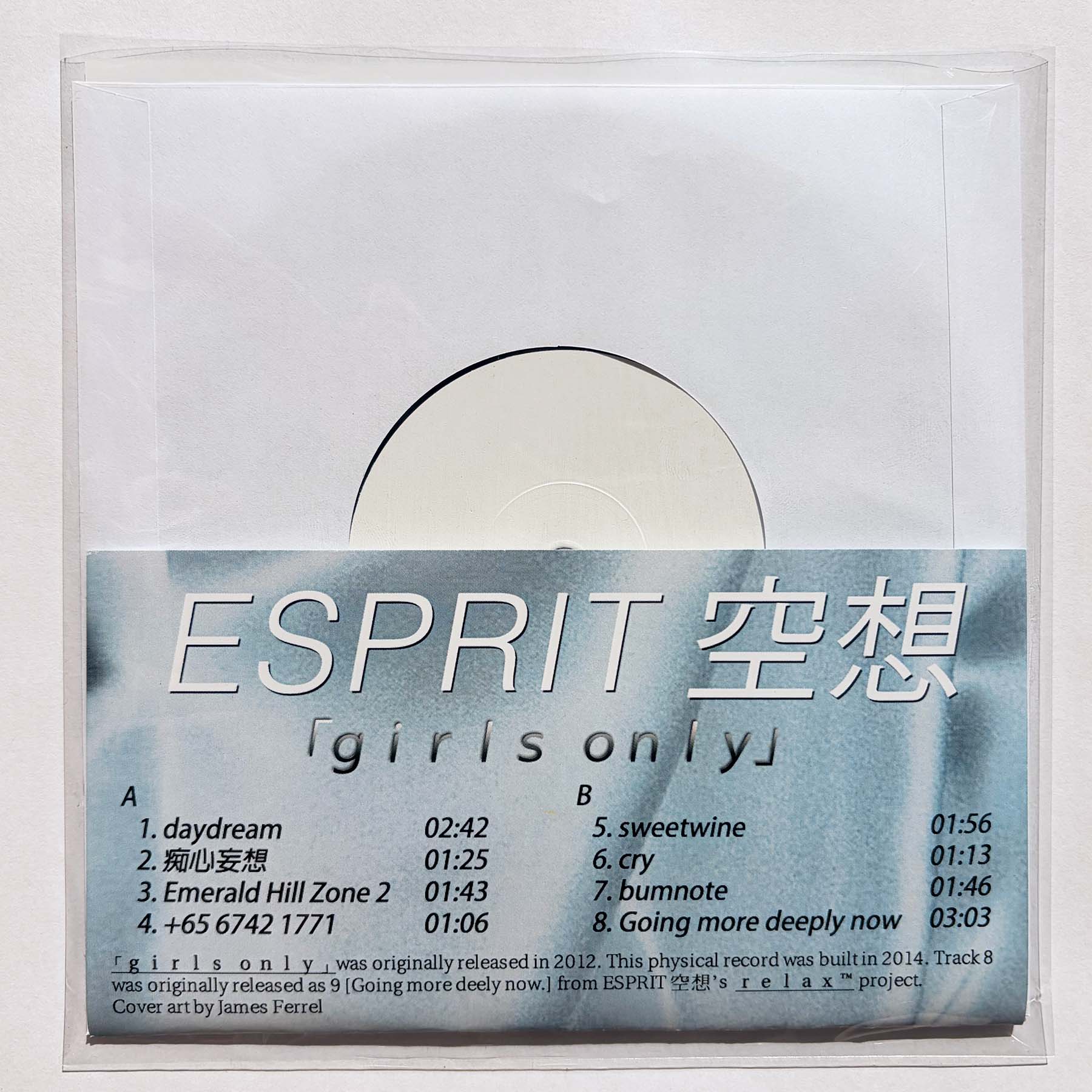 「ｇｉｒｌｓﾠｏｎｌｙ」 Vinyl 7" [100 CLUB]