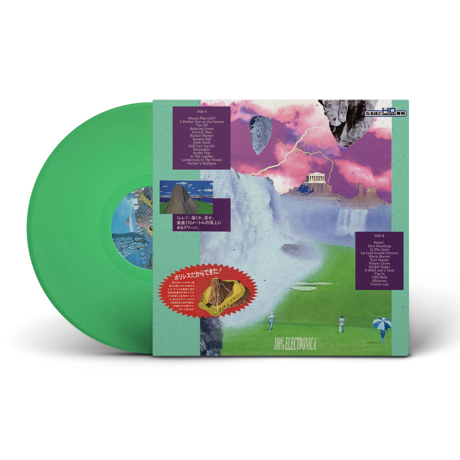 GOLFWORLD - GOLFWORLD LP [100 Club]