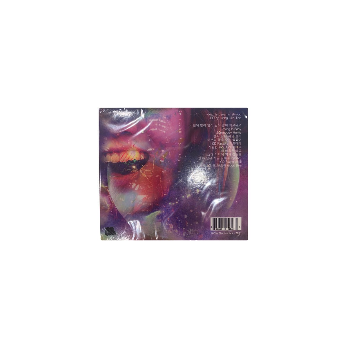 I'll Try Living Like This CD